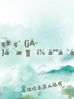 神級(jí)回收，人在地窟，億萬倍暴擊
